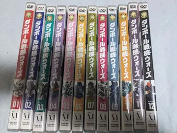 골판지 전기 WARS 워즈 DVD 전 12권 세트 새로 쓴 소설 포함