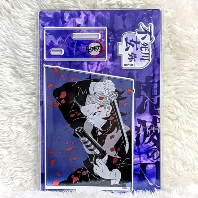 귀멸의칼날 시나즈가와 겐야 생일 디오라마 아크릴 스탠드 굿즈