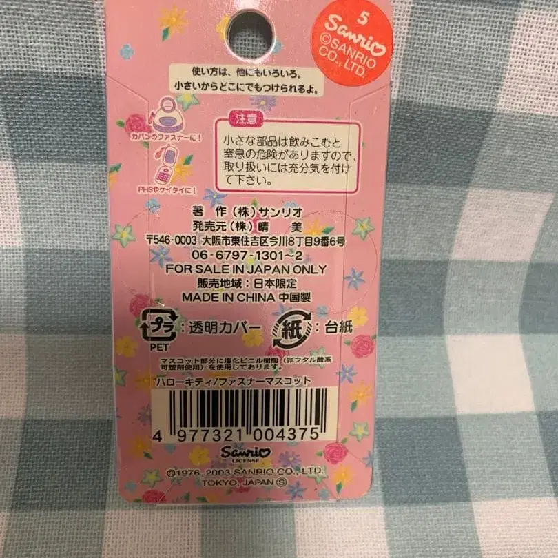 5번째 상품 이미지