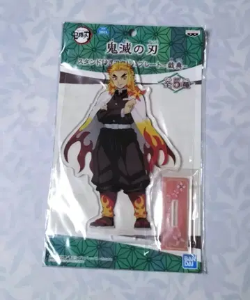 귀멸의 칼날 렌고쿠 쿄쥬로 스탠드 포함 아크릴 플레이트 희전