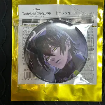 트위스테 AGF 마레우스 기숙사복 캔뱃지