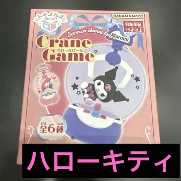 산리오 뽑기 게임 피규어 헬로키티 미사용 새상품