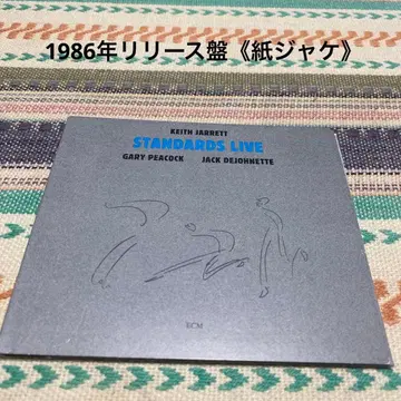 KEITH JARRETT TORIO / STANDARDS LIVE