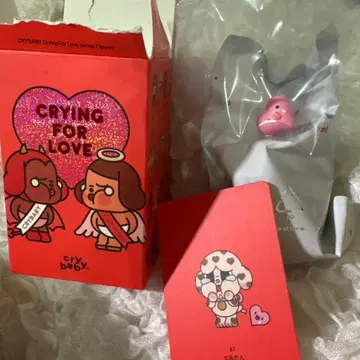 CRYBABY Crying For Love PUPPY LOVE