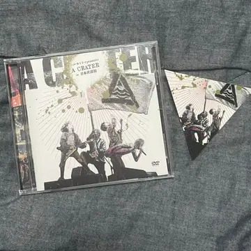 하루카미라이 A CRATER in 일본 무도관