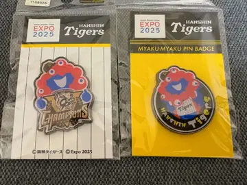 오사카 간사이 만박 한정판 한신 타이거즈 미야쿠미야쿠 핀 배지 2개 세트