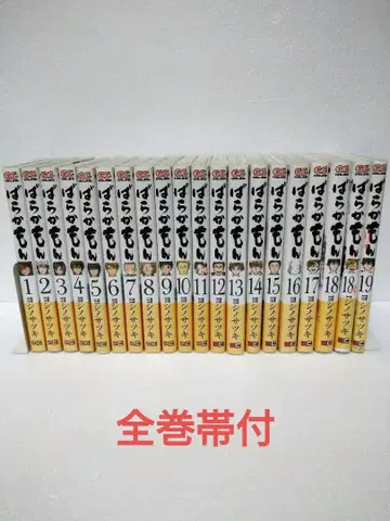 [전권 오비 포함] 바라카몬 1~19권, 18+1