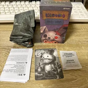 POP MART HIRONO Killer Bunny