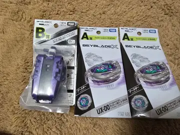 와이번 호버 2-80GN 2개 스트링 런처 1개