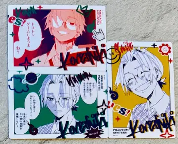 팬텀 버스터즈 팬버스 팝업 추억 장난 트레이딩 카드 제안