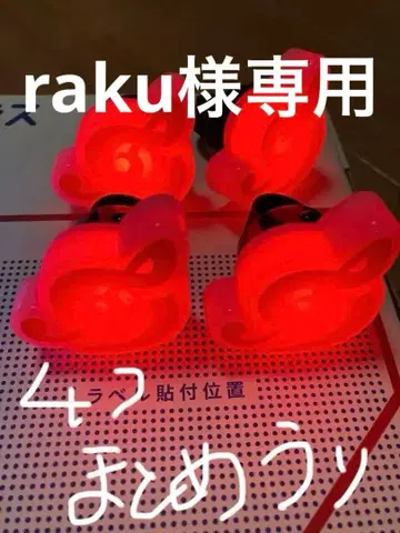 시쿠포니 로고형 반지 라이트 72