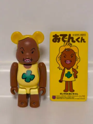 베어브릭 100% 시리즈 14 CUTE 건그로 타마고짱