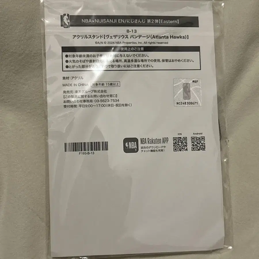 2번째 상품 이미지