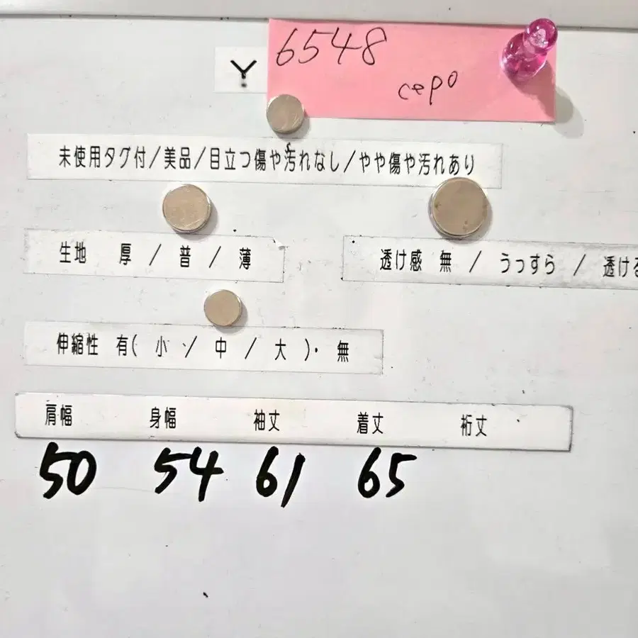 11번째 상품 이미지