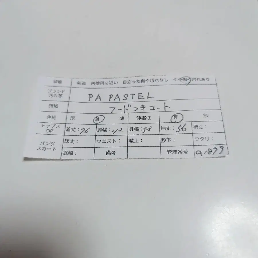 12번째 상품 이미지