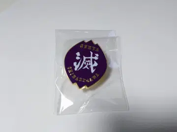 귀멸의 칼날 대사 백경 컬렉션 핀즈 시나즈가와 겐야