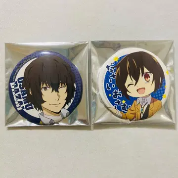 AGF 문호 스트레이독스 완! 팝업 캔뱃지 다자이 오사무 2점 세트