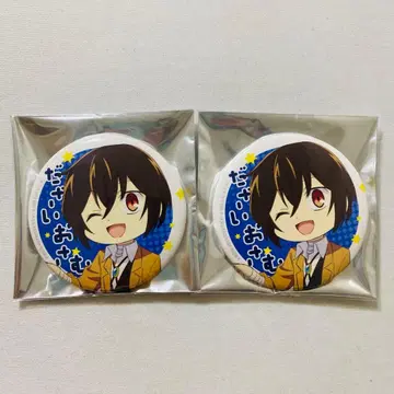 AGF 문호 스트레이독스 완! 팝업 캔뱃지 다자이 오사무 2점 세트