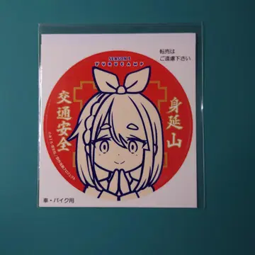 유루캠 SEASON3 교통안전 스티커 (나카츠가와 메이)