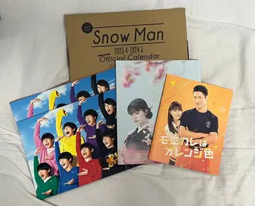 SnowMan 굿즈 묶음 판매