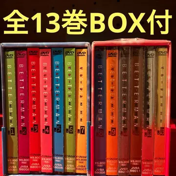 BETTERMAN 베터맨 전 13권 수납BOX 포함!
