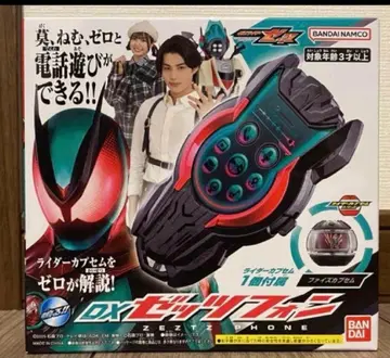 DX 젯츠폰 가면라이더 젯츠 반다이