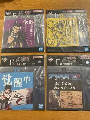 킹덤 1번 복권 트레이드 OK