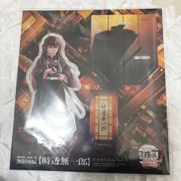 귀멸의 칼날 무한성 토키토 무이치로 아크릴 스탠드