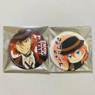 AGF 문호 스트레이독스 완! 팝업 캔뱃지 나카하라 츄야 2개