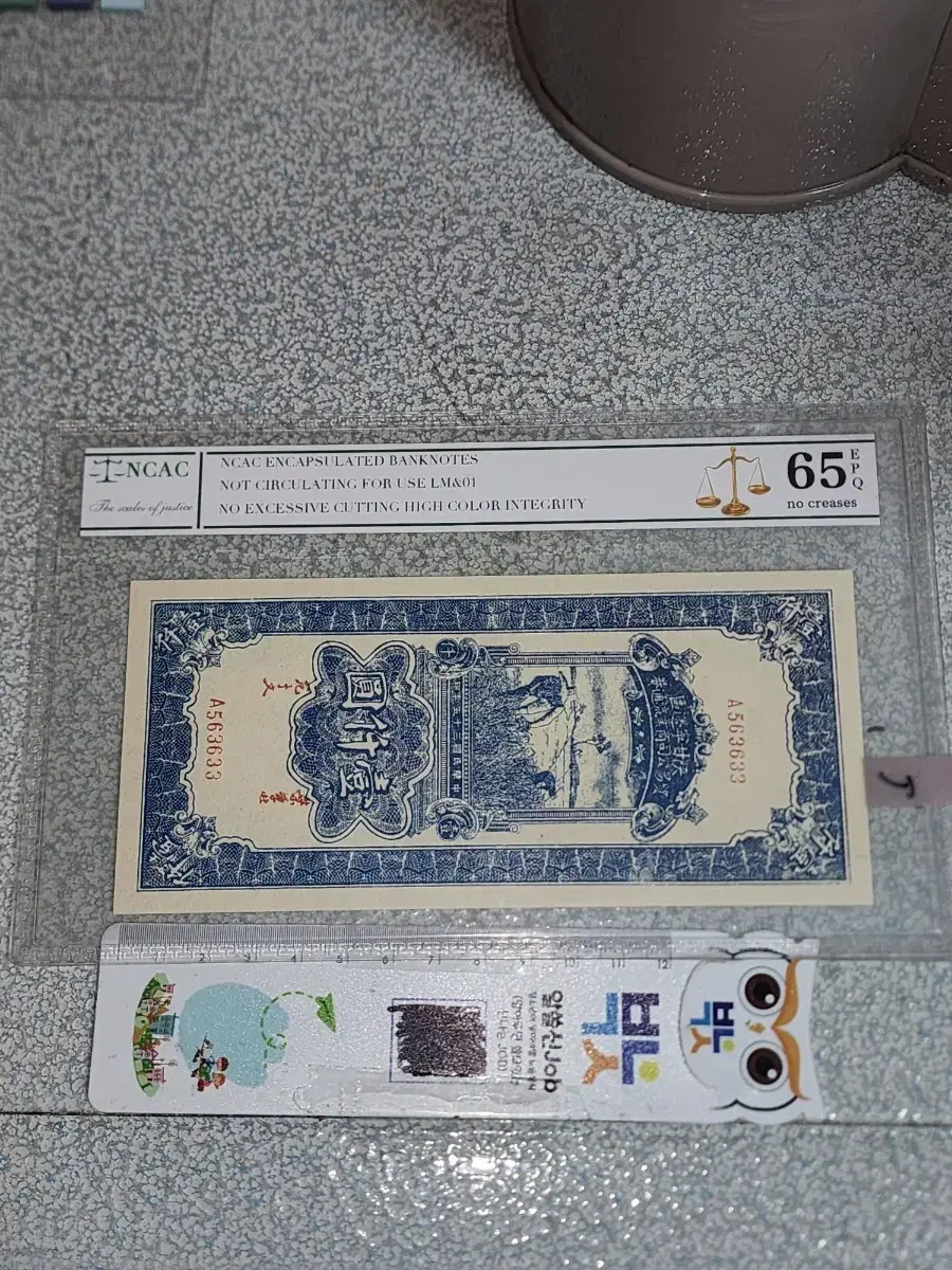 j127. Old Money. Chinese Coins. Foreign Coins. Classic Banknotes. Chinese Banknotes. Foreign Banknotes. Antiques