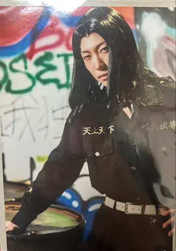 이머시브포트 도쿄 바지 브로마이드