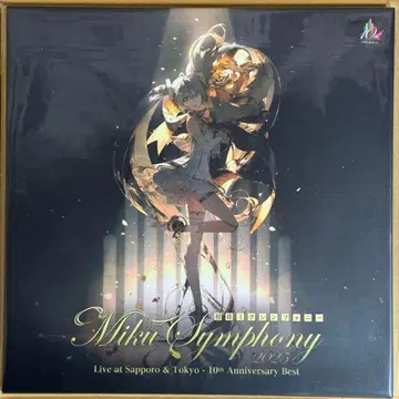 하츠네 미쿠 심포니 2025 10th 삿포로 도쿄 CD 미쿠신
