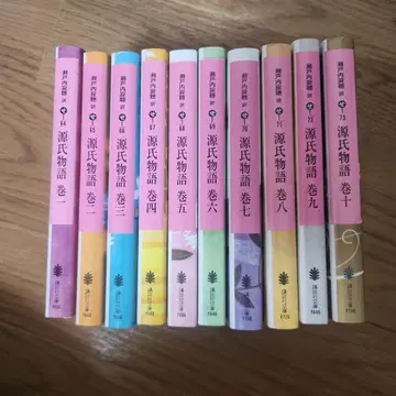 세토우치 잣초 번역 겐지 이야기 전권 세트