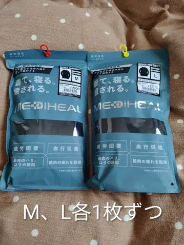 워크맨 메디힐 블랙 M, L 사이즈 각 1매 총 2매 리커버리 의류