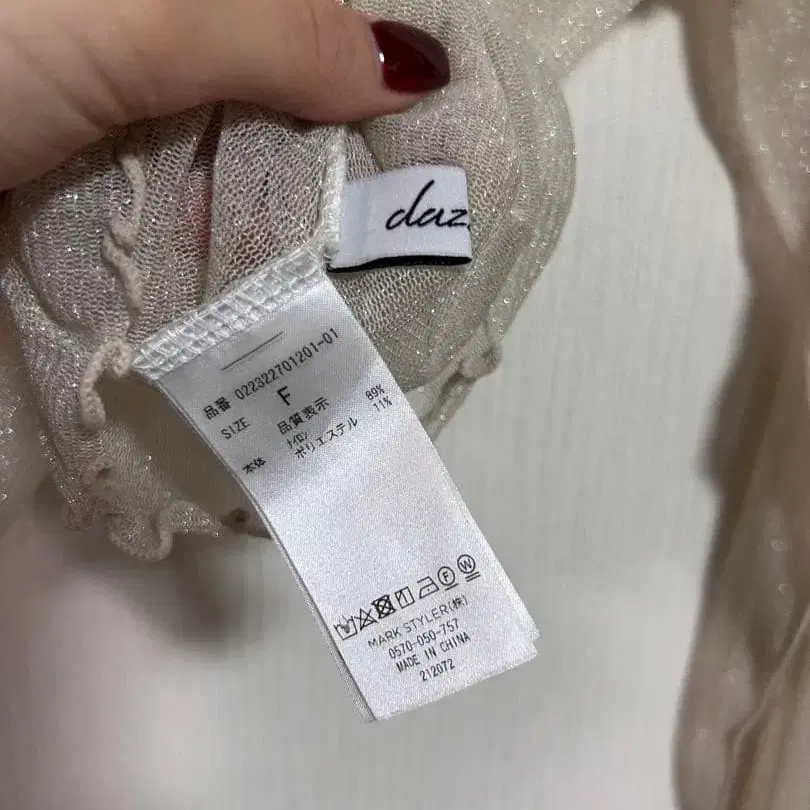 12번째 상품 이미지