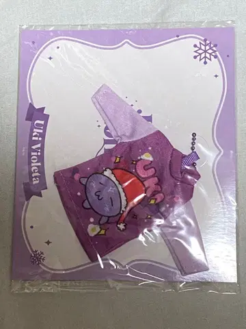 우키 비올레타 202 크리스마스 HappyHolidays