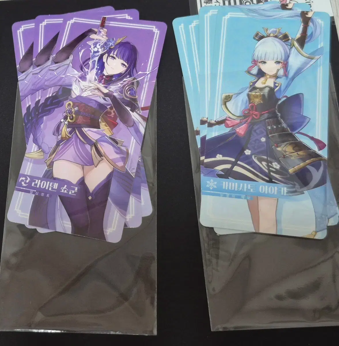 Genshin Impact Card Holder Raiden Ayaka