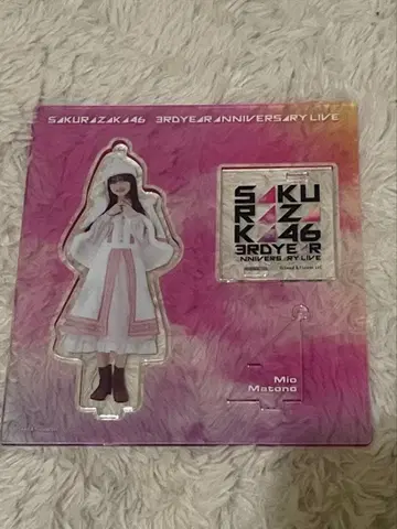 사카미치 시리즈 아크릴 스탠드 마토노 미오