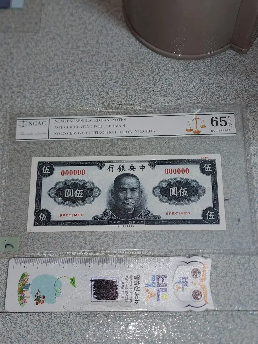 j131. Old currency. Chinese coins. Foreign coins. Classic banknotes. Chinese banknotes. Foreign banknotes. Antiques