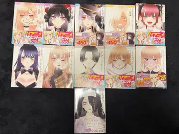 그 비스크 돌은 사랑을 한다 코믹스 1-11권