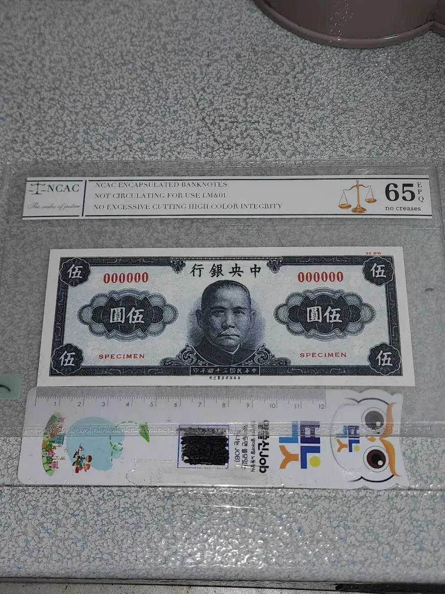 j132. Old money. Chinese coins. Foreign coins. Classic banknotes. Chinese banknotes. Foreign banknotes. Antiques