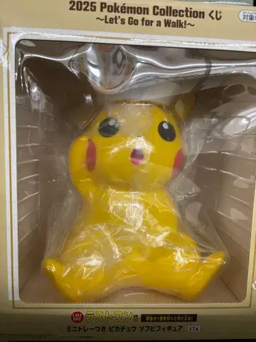 포켓몬 제일복권 피카츄 라스트 원상