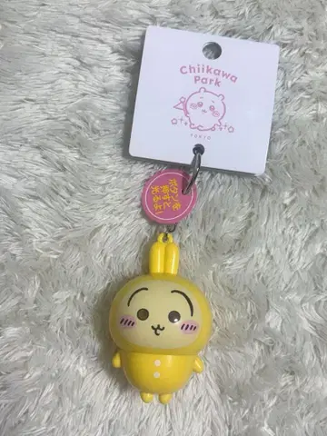 미사용 새상품 치이카와 (먼작귀) 파크 라이트 키링 파자마 토끼 마스코트