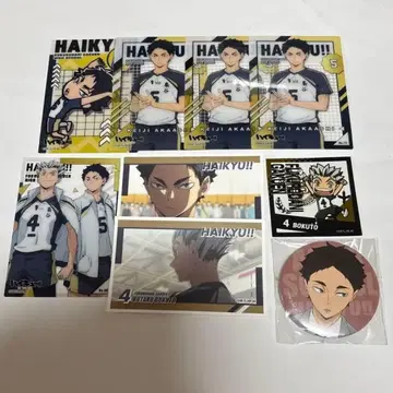 하이큐 아카아시 케이지 보쿠토 코타로 묶음 판매