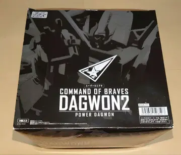 전 3종 세트 [ 슈퍼 미니프라 용자지령 다그온 2 ]