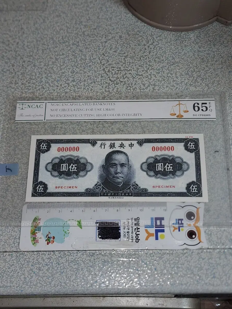 j134. Old currency. Chinese coins. Foreign coins. Classic banknotes. Chinese banknotes. Foreign banknotes. Antiques