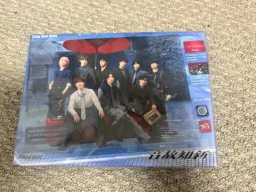 SnowMan 앨범  초회반 B [ 미개봉 새상품 ]