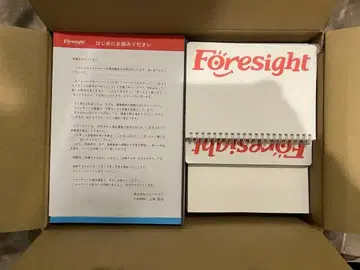 Foresight 2025 행정서사 교재 세트 텍스트 + 기출문제
