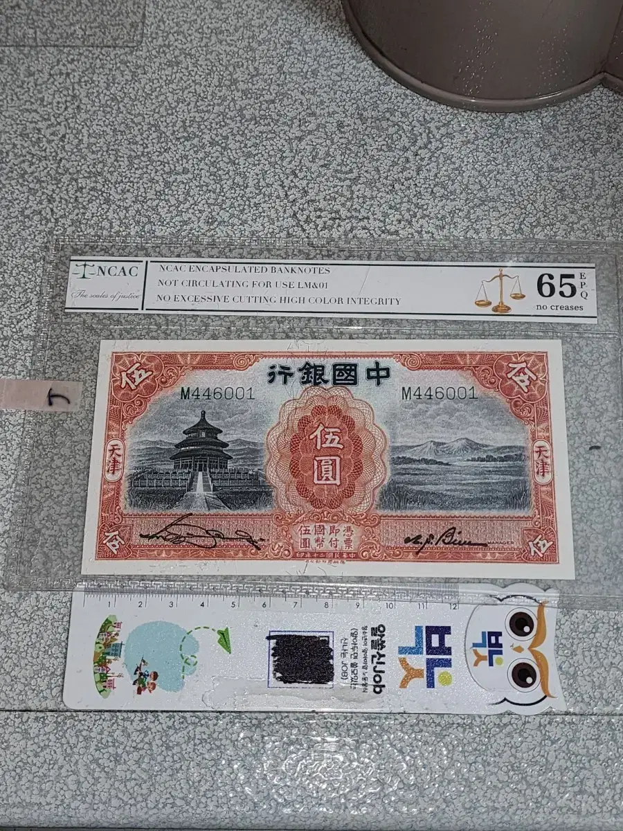 j136. Old currency. Chinese coins. Foreign coins. Classic banknotes. Chinese banknotes. Foreign banknotes. Antiques
