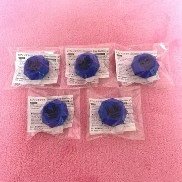 히프노시스 마이크 사마토키 반지 라이트